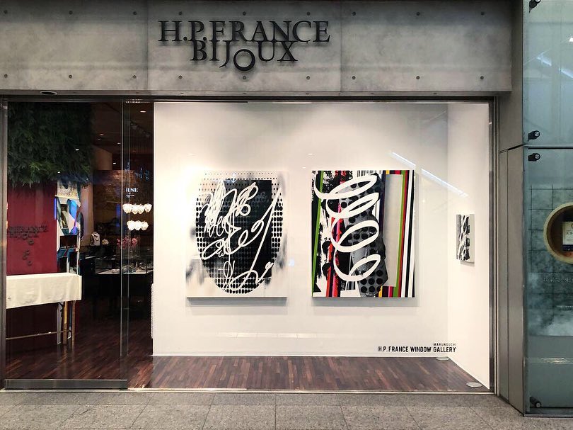 H.P.FRANCE BIJOUX アッシュペーフランスビジュー 丸の内 アート 松村咲希