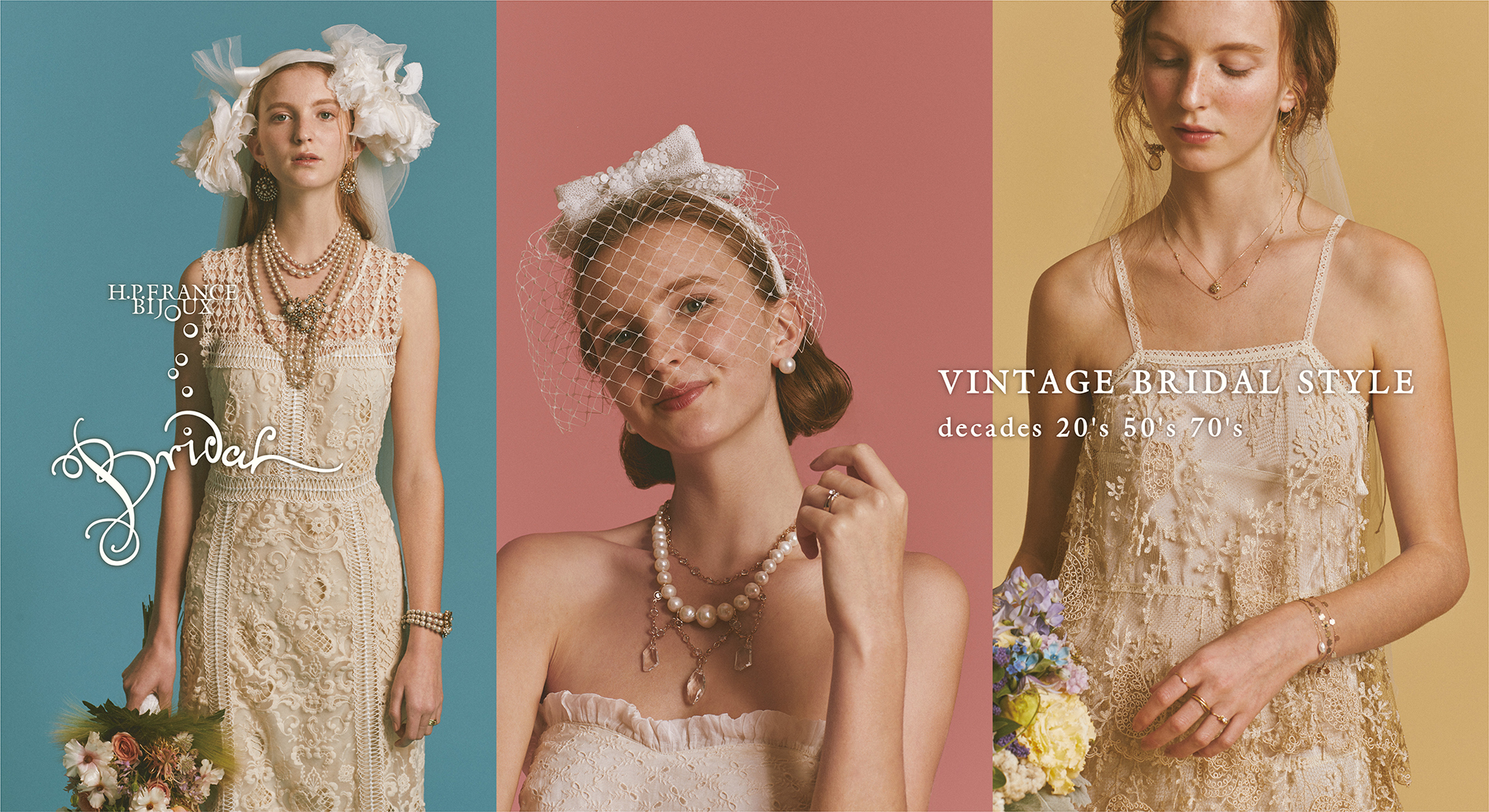 Feature Vintage Bridal Style Feature 公式 H P France Bijoux アッシュ ペー フランス ビジュー 公式サイト ジュエリー ブライダル ヴィンテージ