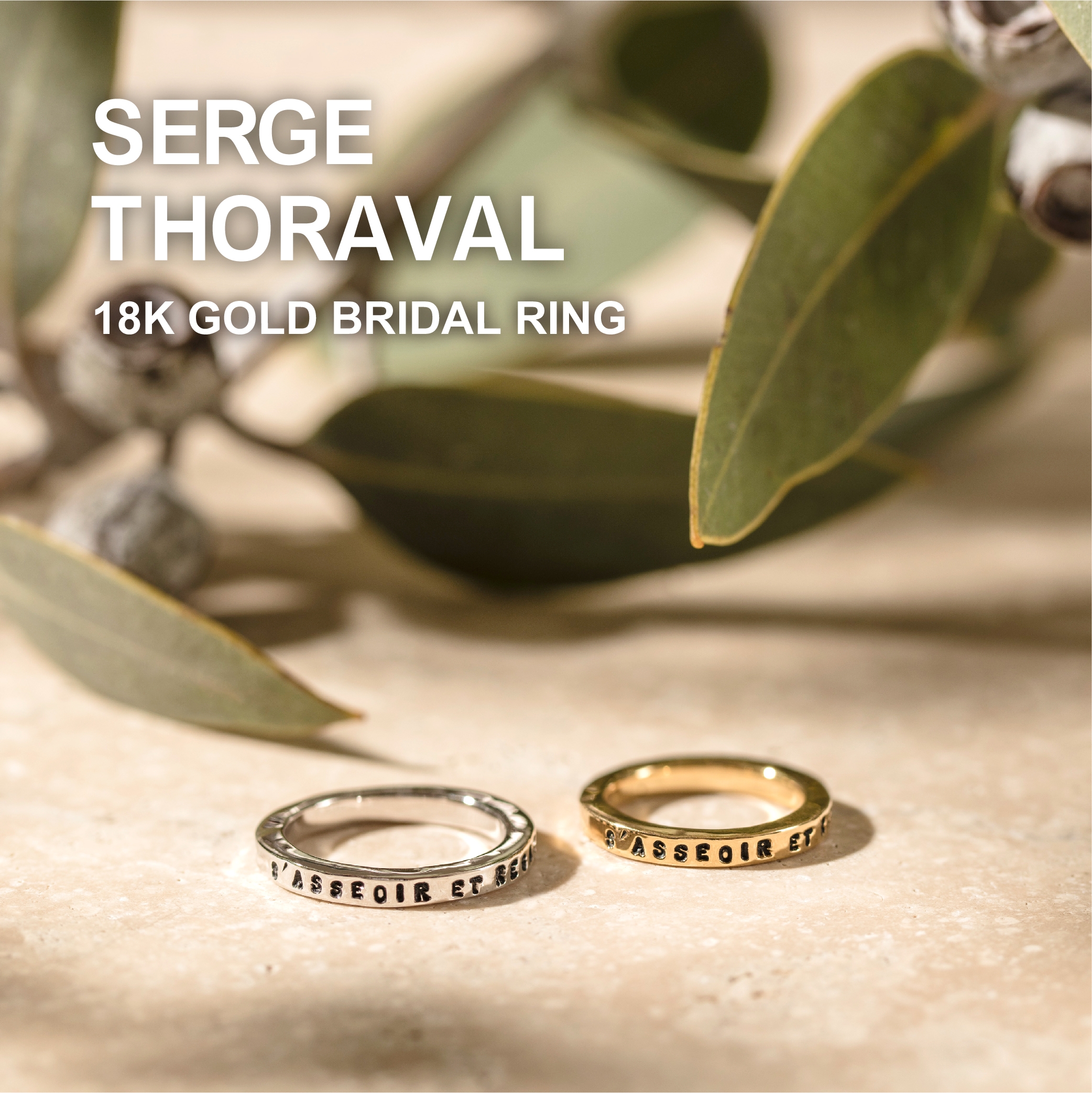 SERGE THORAVAL  (Maille) H.P.FRANCEリング