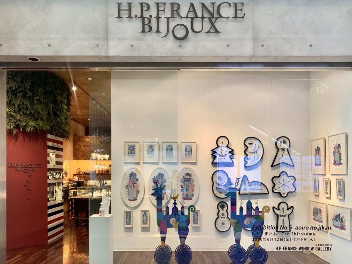 しろこまたお アート 丸の内 HPFRANCEBIJOUX アッシュぺーフランスビジュー