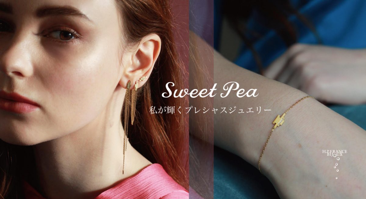 SWEET PEA スイートピー HPFRANCEBIJOUX アッシュペーフランスビジュー　ゴールドジュエリー