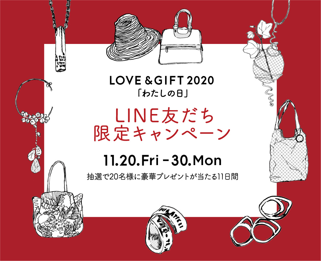 News Lineキャンペーン News 公式 H P France Bijoux アッシュ ペー フランス ビジュー 公式サイト ジュエリー ブライダル ヴィンテージ News Lineキャンペーン News 公式 H P France Bijoux アッシュ ペー フランス ビジュー 公式サイト ジュエリー ブライダル ヴィンテージ