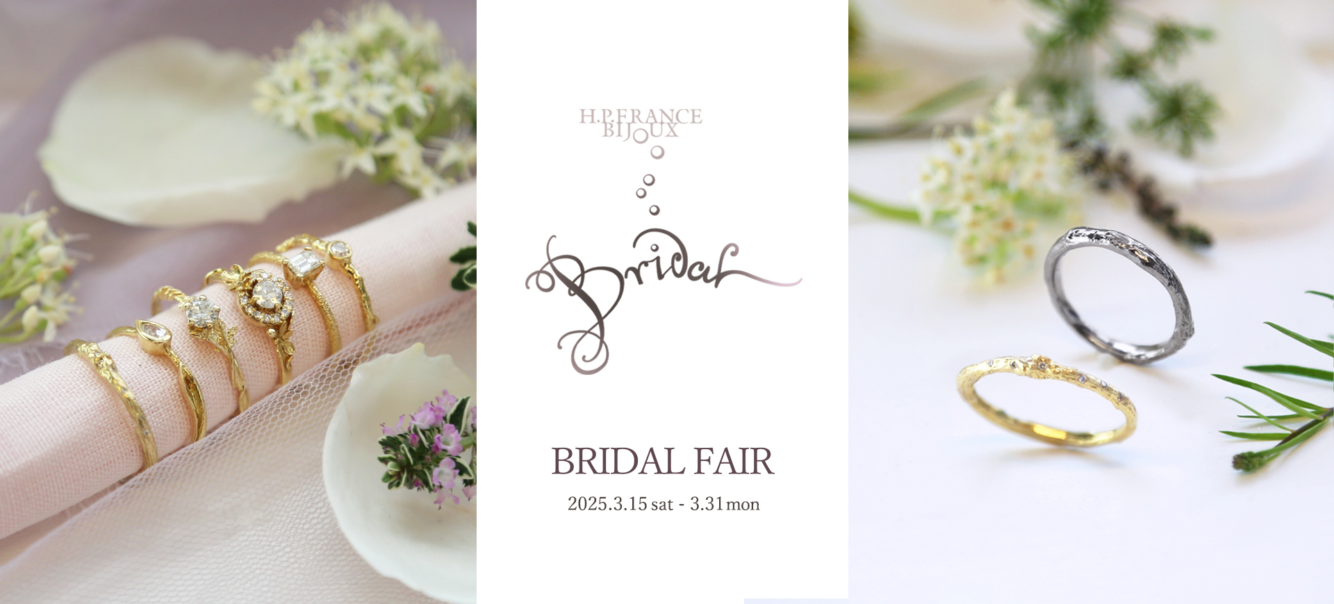 H.P.FRANCE BIJOUX BRIDAL
