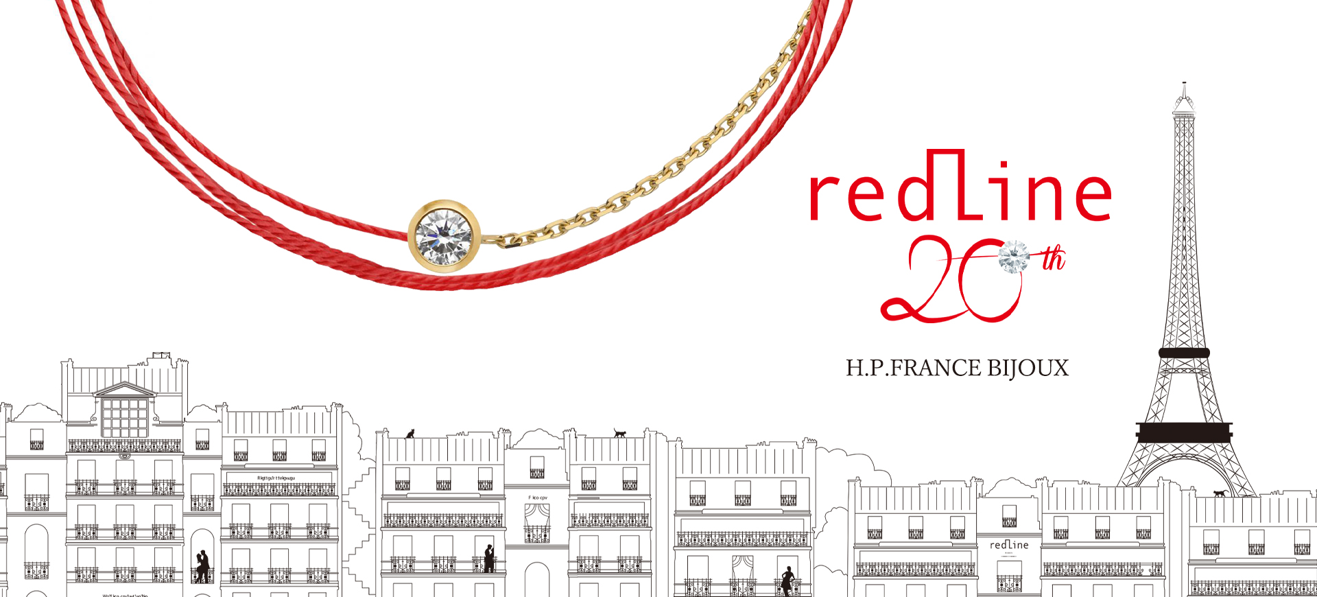 H.P.FRANCE BIJOUX